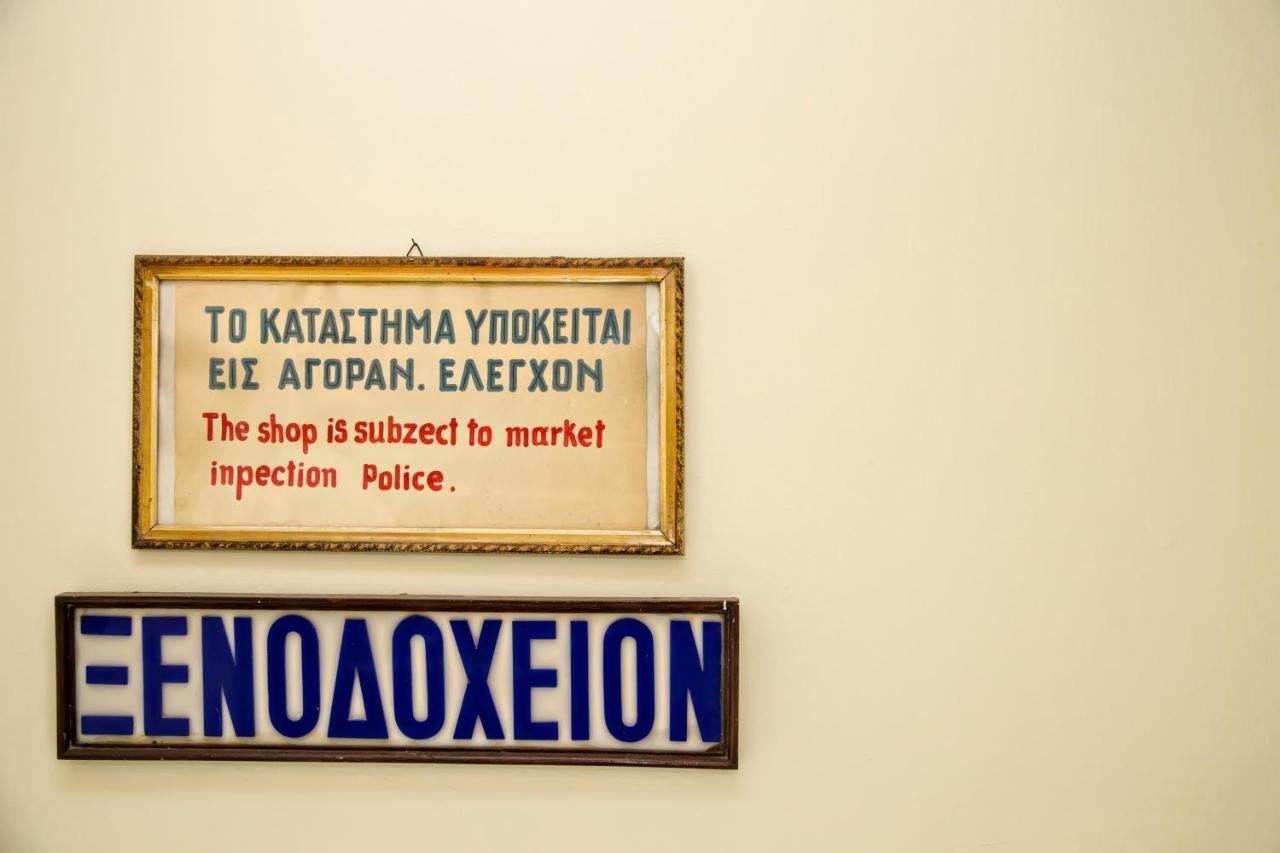 Aegli 1876 Hotel Tínos Kültér fotó
